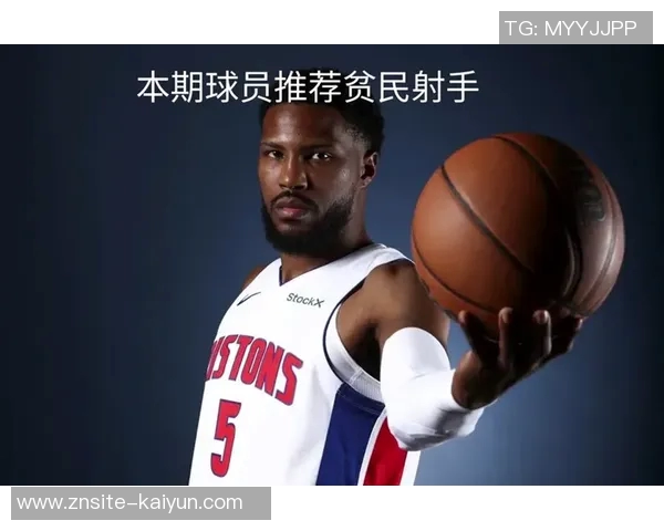 尚帕尼创历史单场11记三分球成第二人追平马利克比斯利辉煌表现