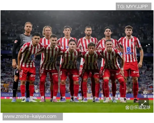 马竞首发阵容揭晓小蜘蛛领衔锋线朱利亚诺西蒙尼瑟尔洛特共同出战