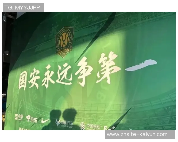 国安问题不大博主澄清解散与欠薪传闻为谣言