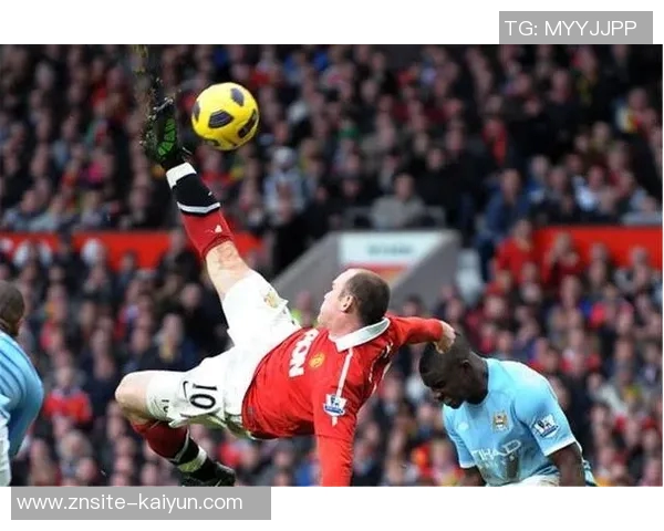 曼联官方回顾2011年德比战鲁尼惊艳倒钩进球瞬间