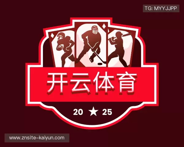 关于开云体育